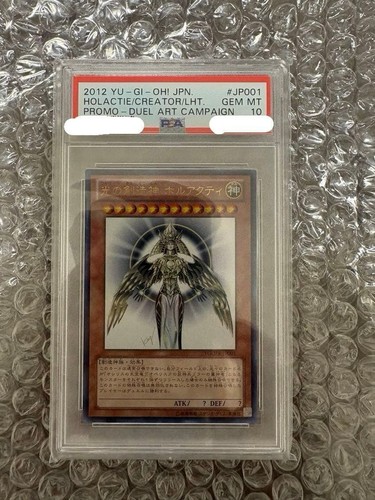 Holactie il creatore - yu-gi-oh,
