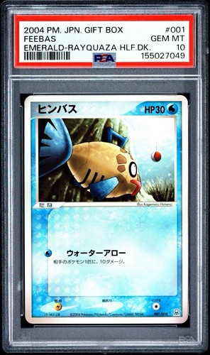 Psa feebas 2004 - (low,