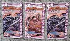 Duel masters booster - duel,
