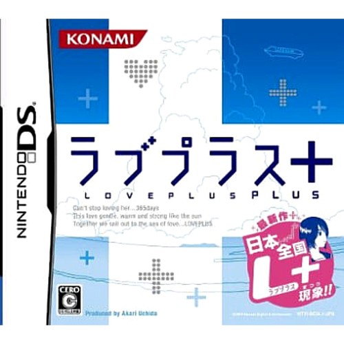 Love plus nintendo ds nds - nintendo,