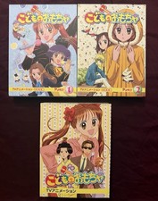 KODOCHA CHILD'S TOY BOX SETS ANIME KODOMO NO OMOCHA Rare Discs 1-12 English Subs