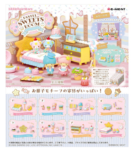 Ment miniatures sanrio - miniatures,