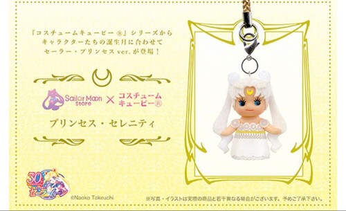 Costume sailor moon store - costume,
