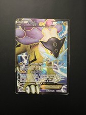 🫟Carta pokèmon RAIKOU EX