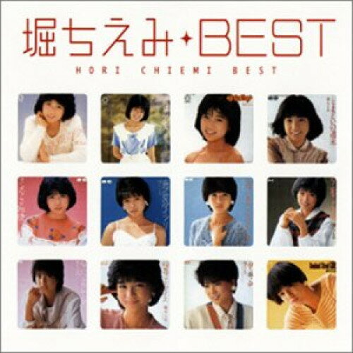 Pop chiemi hori - j-pop, /