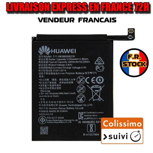 Batterie huawei p10 honor - p10, 9