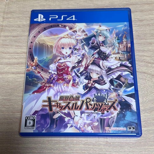 Playstation ps4 genkai tokki - ps4,
