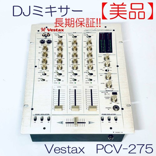 Vestax pcv 275 mixer - pcv-275, 2
