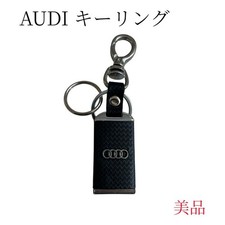 Audi Leather Key Ring Limited