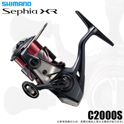Mulinello spinning shimano - spinning,