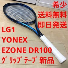 Rara racchetta a nastro con impugnatura Yonex Ezone Dr100 Lg1