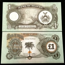 Biafra 1 Pound Banknote World