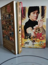 Jackie chan 30 DVD spécial