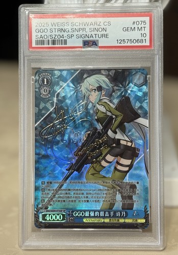 Bianco nero sao - nero, ggo's