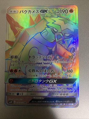 Carte pokemon nm - pokemon, ex/nm