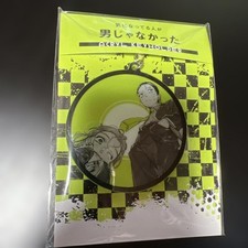 La persona che mi interessava