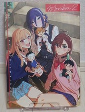 Moribon 2 Comiket Comic Market