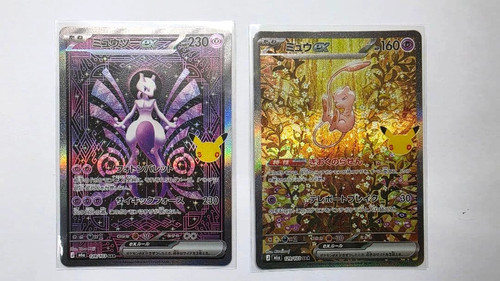 Celebrazione pokemon - 30°,