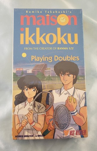 Vintage vhs tape maison ikkoku - vintage,