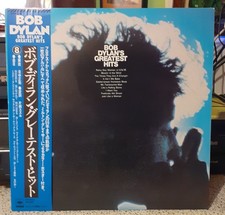 Bob Dylan's Greatest Hits Japan vinyl LP 1976 with Poster NM