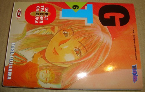 Boys gto great teacher - gto,