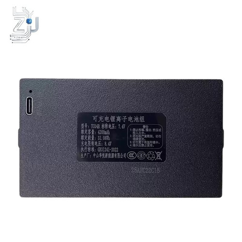 Batteria 4200mah per - 7.4v,