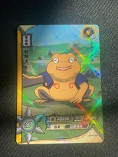 Kayou Gamatatsu NR-R-049 Naruto Card Game