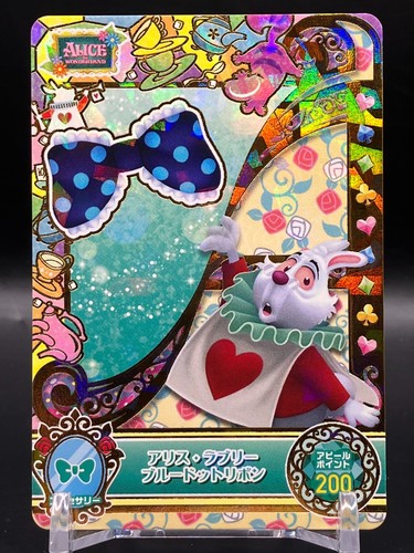 Carte disney alice - carte,