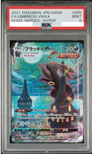 Psa9 2021 umbreon - 2021, fa/umbreon