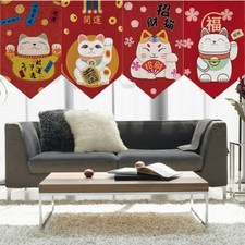 Giapponese Triangolo Noren