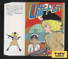 U-boat lady