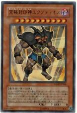 WJMP-JP008 - Yugioh -