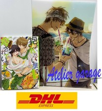 Nuovo Dakaretai Otoko n.1-i ni