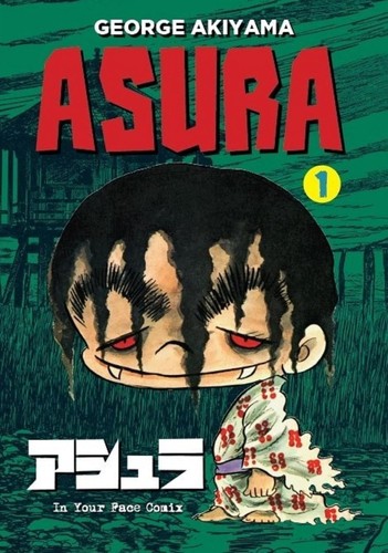 George akiyama asura 1 - george, n.