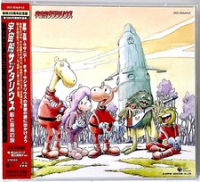 Spaceship Sagittarius CD Obi