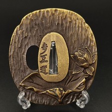 Spada giapponese Tsuba guardia katana ornamenti lega antica articolo...