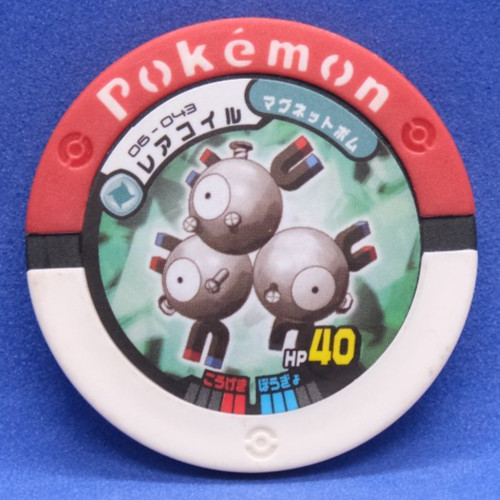 Moneta magneton pokemon - moneta,
