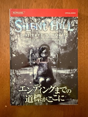 Silent hill shattered memories - shattered,