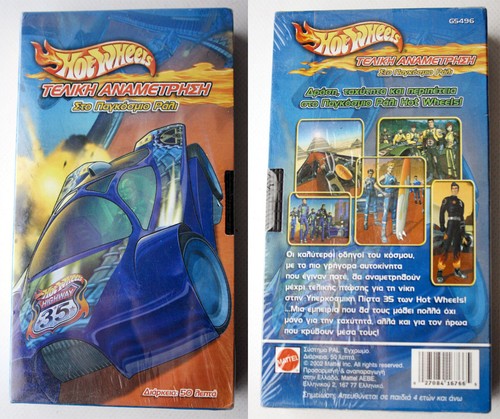 Hot wheels highway world - wheels, 35