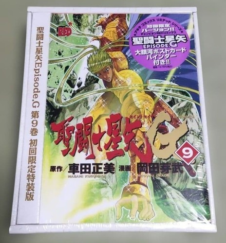 Saint seiya edizione - seiya:,