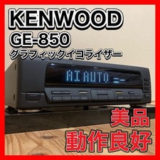 Kenwood GE-850 Equalizzatore