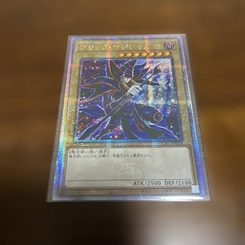 Mago nero arte - yu-gi-oh!,