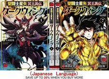 Saint Seiya Dark Wing 1-7