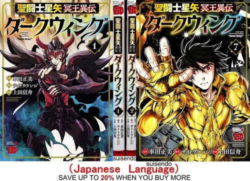 Saint seiya dark wing - saint,