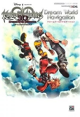 Kingdom hearts dream drop - kingdom, 3d