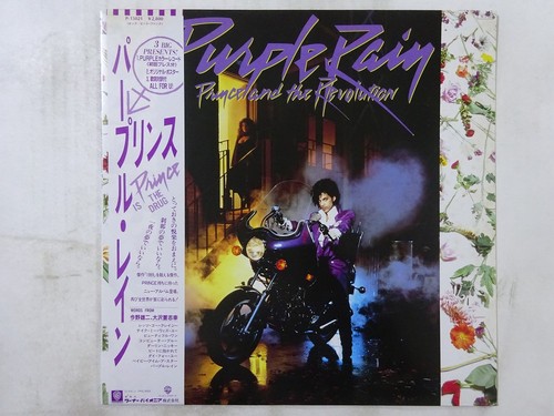 Prince and the revolution - prince,