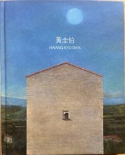 Korea Modern Art - Artist