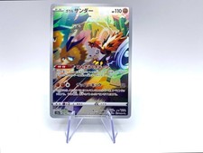 Carta Pokemon Galarian Zapdos