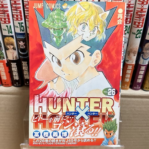 Hunter edizione - x,