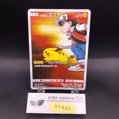Red pikachu 270 p promo - red's, 270/sm-p
